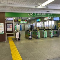 Photo taken at Tōkaichiba Station by nako on 5/4/2022