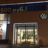 Photo taken at Volkswagen Центр Авторусь by Dimоn7️⃣8️⃣ on 1/7/2017