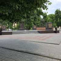 Photo taken at Парк Патриотов by Katrina Z. on 6/5/2016