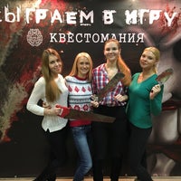 Photo taken at Квеструм by Татьяна Л. on 12/22/2015
