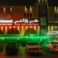 Снимок сделан в Al Aktham Restaurant пользователем Al Aktham Restaurant | مطعم الاكثم 7/13/2013