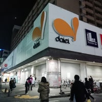 ダイエー 横浜西口店 Now Closed 西区 横浜市 神奈川県