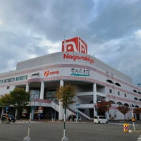 長崎屋 帯広店 スーパーマーケット 長崎屋 帯広店 スーパーマーケット