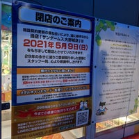 Photo taken at サンゲームス 大野城店 by ぜろ on 4/18/2021