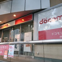 Photo taken at docomo Shop by ぜろ on 5/30/2020