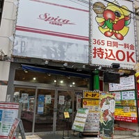 スピカ 大宮南銀店 2242人の訪問者 から 8個のtips 件 スピカ 大宮南銀店 2242人の訪問者 から 8個のtips 件