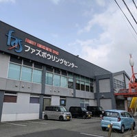 Fas ボウリングセンター 1 Tip