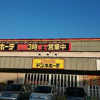 Photo taken at ドン・キホーテ 川中島店 by Takanori T. on 3/21/2020