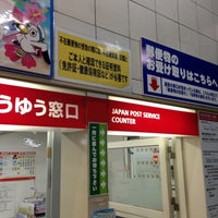 西宮郵便局 3個のtips