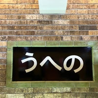 Photo taken at Metro Museum by ぎゅ↪︎ん 🐾🦁 ⁑. on 9/2/2023