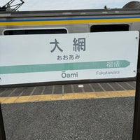 Photo taken at Ōami Station by delayedstea on 4/21/2024