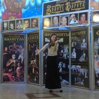 Photo taken at Театр «Золоті Ворота» by Tommy G. on 4/3/2014