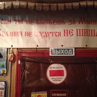 Photo taken at Museum of Vodka Distiller Pyotr Arsenievich Smirnov by Irina G. on 6/13/2015