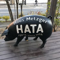 ハウスメッツガー ハタ Carniceria En 麻生区