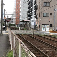 Photo taken at Arakawa kuyakushomae Station by NiceAge on 8/22/2020