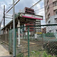 Photo taken at Mukōhara Station by NiceAge on 3/20/2021