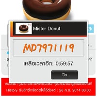 Photo taken at Mister donut by Yoye on 8/29/2014