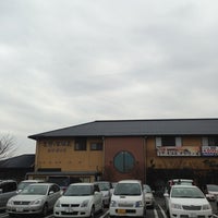 吉野ヶ里温泉 卑弥呼乃湯 三養基郡 坊所1523 1 吉野ヶ里温泉 卑弥呼乃湯 三養基郡 坊所1523 1