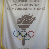 Photo taken at Ελληνική Ολυμπιακή Επιτροπή by Alex L. on 3/7/2018