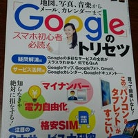 Booksなかだ 魚津店 上村木413 1