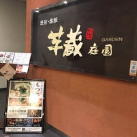 Photo taken at 芋蔵 品川庭園 by YDO on 12/21/2018