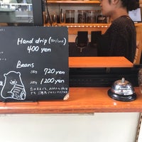 シロクマトーキョー 閉業 太子堂2 6 1