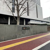 Photo taken at Tokyo District Court by YDO on 3/6/2023