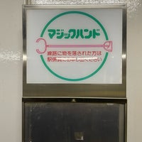 Photo taken at Wakabayashi Station (SG03) by YDO on 5/2/2022