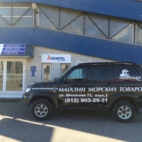 Мореман Магазин Морских Товаров Нижний Новгород