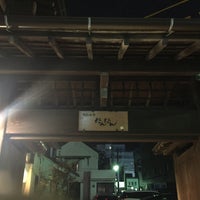 旬彩厨房 だんだん 平字南町65
