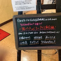 Photo taken at Live cafe mono by かづさ on 10/31/2019