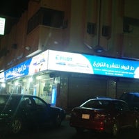 فاطمة باوجيه On Twitter لكل مهتم بتعليم الصم و للمعلمين والمعلمات في معاهد الأمل في مدينة الاحساء يتوفر الآن كتاب القاموس الإشاري للرياضيات في مكتبة دار الرواد للنشر والتوزيع