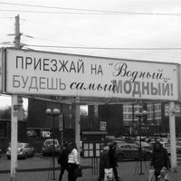 Photo taken at ОАО «Грамзапись» by Ksenia N. on 4/25/2014
