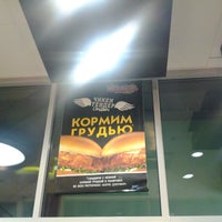 Photo taken at Carl&#39;s Jr. by Елена Николаенко on 11/2/2014