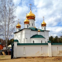 Photo taken at Храм Богоявления Господня by Polina E. on 5/11/2013