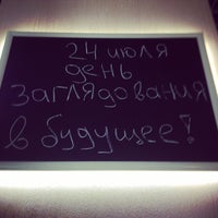 Photo taken at Клуб любителей хотдогов, Арбат, 4 этаж by Иван Г. on 7/24/2014