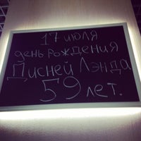 Photo taken at Клуб любителей хотдогов, Арбат, 4 этаж by Иван Г. on 7/17/2014