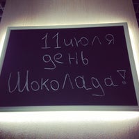 Photo taken at Клуб любителей хотдогов, Арбат, 4 этаж by Иван Г. on 7/11/2014