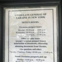 Photo taken at Consulate General Of Ukraine by Taisiia I. on 11/7/2017