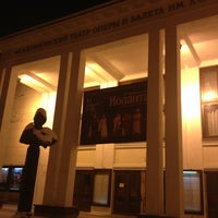Photo taken at Остановка «Театр оперы и балета» by Maria B. on 1/20/2013