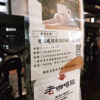 Review Lavazza (老咖啡館)