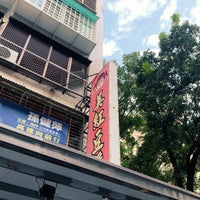 美紅豆漿 Restaurant Chinois Pour Le Petit Dejeuner A 左營區