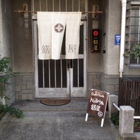 ゲストハウス錺屋 Kioto 京都府 ゲストハウス錺屋 Kioto 京都府
