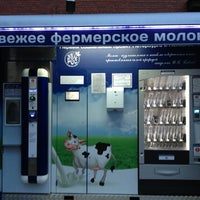 Photo taken at Свежее фермерское молоко ЭКОРОС by IGO K. on 9/1/2013
