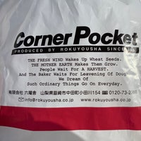 カフェ ベーカリー コーナーポケット 水と大地と空気 韮崎市 山梨県