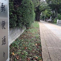 Photo taken at 青山墓地郵便通り by Dan C. on 10/10/2013