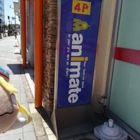 アニメイト 青森 青森市 1 Tip From 596 Visitors アニメイト 青森 青森市 1 Tip From 596 Visitors