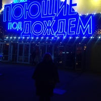 Photo taken at Поющие под дождем by Olga T. on 3/27/2016