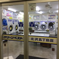Photo taken at クリーンベスト 北沢五丁目店 by myapka on 2/19/2020