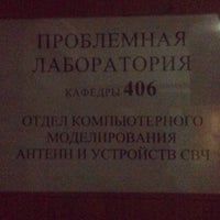 Photo taken at Малая Земля МАИ by Pavel P. on 11/27/2012